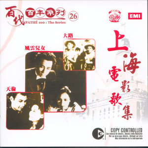 ดาวน์โหลดและฟังเพลง Ru Guo Mei You Ni พร้อมเนื้อเพลงจาก 白光