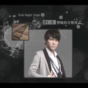 ดาวน์โหลดและฟังเพลง 花树下的约定 พร้อมเนื้อเพลงจาก ดารานักร้องหลายคน