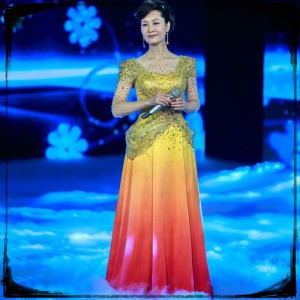 Listen to 遠航 song with lyrics from 于文华