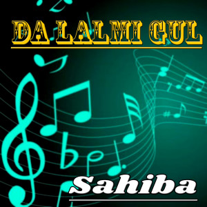 ดาวน์โหลดและฟังเพลง Da Lalmi Gul พร้อมเนื้อเพลงจาก Sahiba