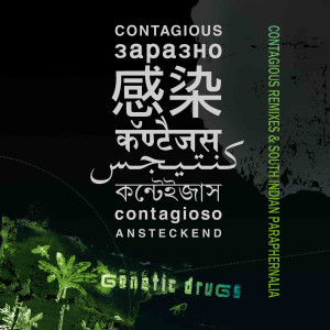收聽Genetic Drugs的Lakshmi Mantra (Mosienko Project Remix)歌詞歌曲