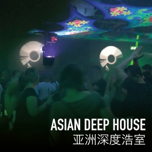 Dengarkan lagu Wreck (Ron Morrison's Mix) nyanyian Martin Dee dengan lirik