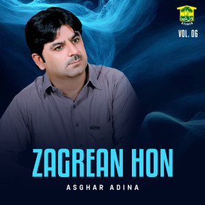 Asghar Adina的專輯Zagrean Hon, Vol. 06