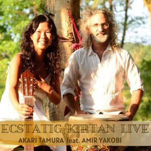 ดาวน์โหลดและฟังเพลง Radharani Ki Jai (Live) พร้อมเนื้อเพลงจาก Akari Tamura