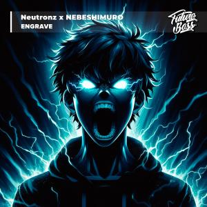 ดาวน์โหลดและฟังเพลง ENGRAVE (Slowed|Reverb) พร้อมเนื้อเพลงจาก Neutronz