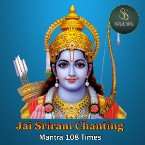 Album Jai Shree Ram Chanting Mantra 108 Times from 