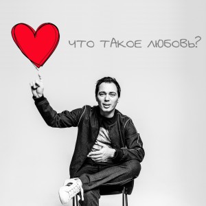 Listen to Столица song with lyrics from Родион Газманов