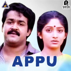 อัลบัม Appu (Original Motion Picture Soundtrack) ศิลปิน T. M. Soundararajan