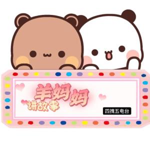Dengarkan lagu 43老公公卖斗笠 nyanyian 秧阳 dengan lirik