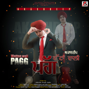 收聽Akashdeep的Wattan Wali Pagg歌詞歌曲