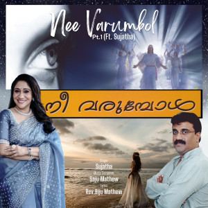 Album Nee Varumbol Pt.1 (feat. Sujatha) from Saju Mathew