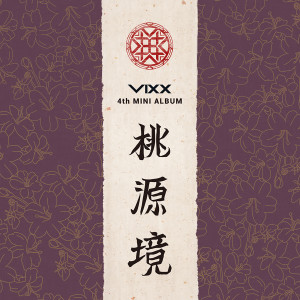 อัลบัม 4th Mini Album『Shangri-La』 ศิลปิน VIXX
