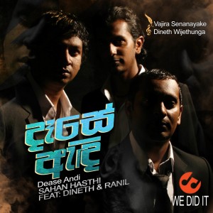 Sahan Hasthi的專輯Dease Andi