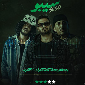 مصطفي حتحوت的專輯Sybo