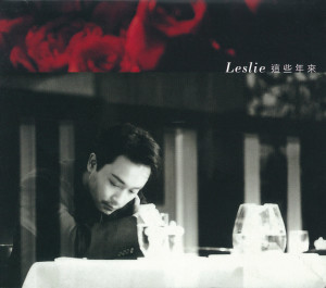 อัลบัม 這些年來 ศิลปิน Leslie Cheung