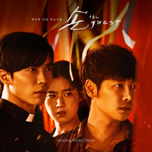 韓國羣星的專輯The guest (Original Television Soundtrack)