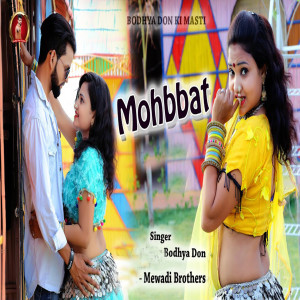 Listen to Mohbbat song with lyrics from Bodhya Don