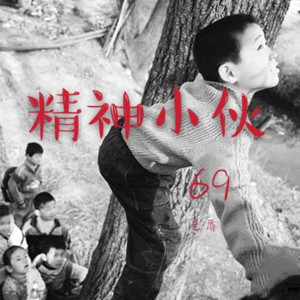 收听69.0的EA7俄舞3ая (新版)歌词歌曲