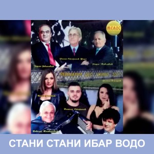 Dengarkan Stanite dani stanite noći lagu dari Novica Negovanović dengan lirik