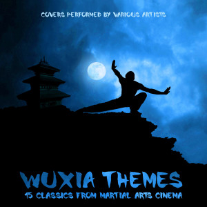 收聽Wuxia Allstars的Game of Death Main Theme (From "Game of Death")歌詞歌曲