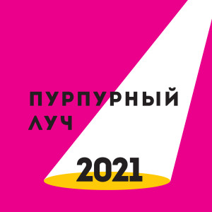 收听АГОНЬ的Поколение альфа歌词歌曲