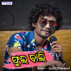 Dengarkan lagu Phul Bali nyanyian Sushil Mahanand dengan lirik