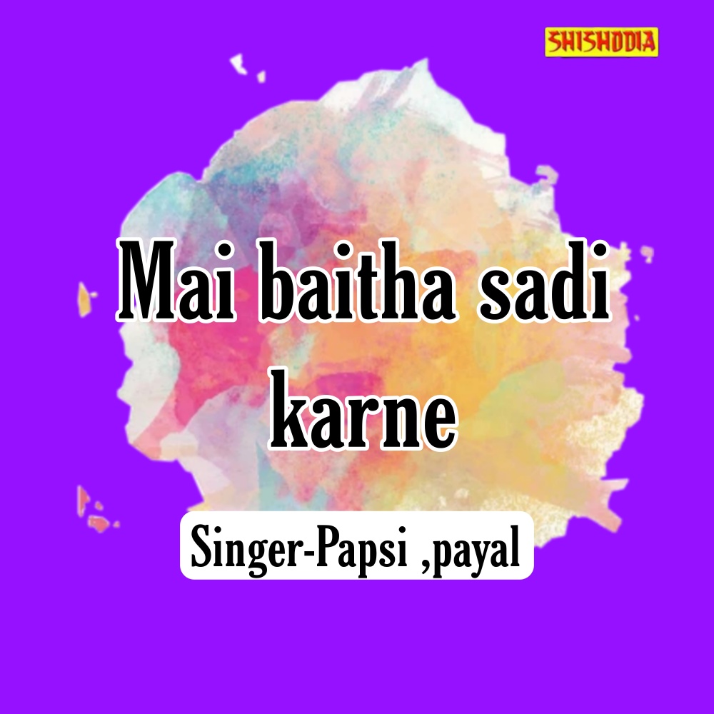 Mai Baitha Sadi Karne