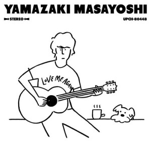 ดาวน์โหลดและฟังเพลง Kimino Namae พร้อมเนื้อเพลงจาก Masayoshi Yamazaki