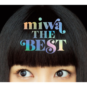 ดาวน์โหลดและฟังเพลง Kataomoi พร้อมเนื้อเพลงจาก Miwa