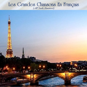 Listen to Attends moi sous l'obélisque (Remastered 2017) song with lyrics from Georges Milton