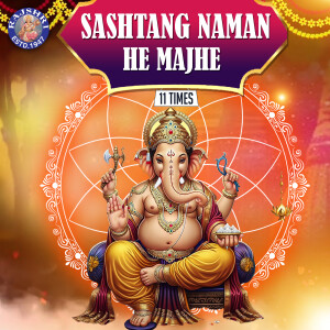 Sashtang Naman He Majhe 11 Times dari Ketan Patwardhan