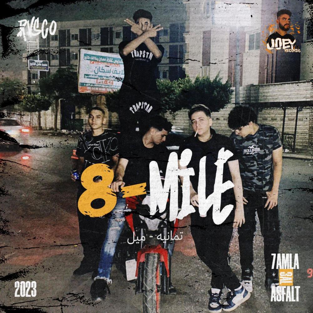 8-MILE (Explicit)
