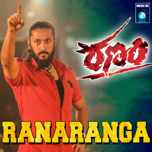 Listen to Ranaranga (From "Ranam") song with lyrics from Anirudh Ravichander