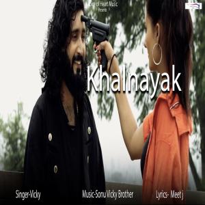 收听Vicky的Khalnayak歌词歌曲