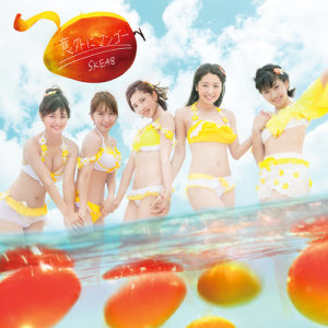 ดาวน์โหลดและฟังเพลง Oretoku พร้อมเนื้อเพลงจาก SKE48