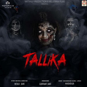 Listen to Tallika Aayi Se song with lyrics from Maharaja