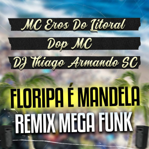 收聽DOP MC的Floripa É Mandela (Remix)歌詞歌曲