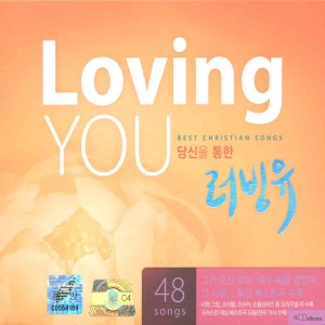 Listen to 주님은 산 같아서 song with lyrics from 심정선