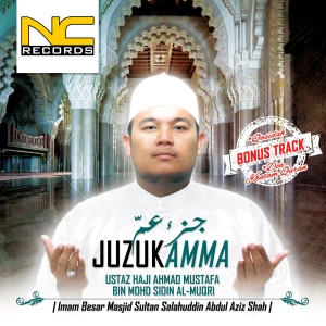 Album Juzuk Amma from Ustaz Haji Ahmad Mustafa Bin Mohd Sidin Al-Muqri