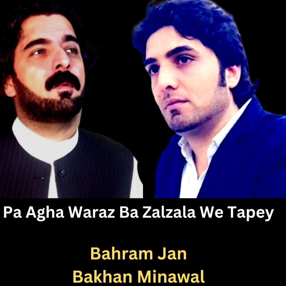 Pa Agha Waraz Ba Zalzala We Tapey