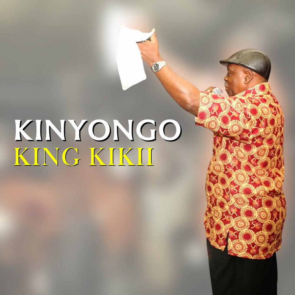 Kinyongo