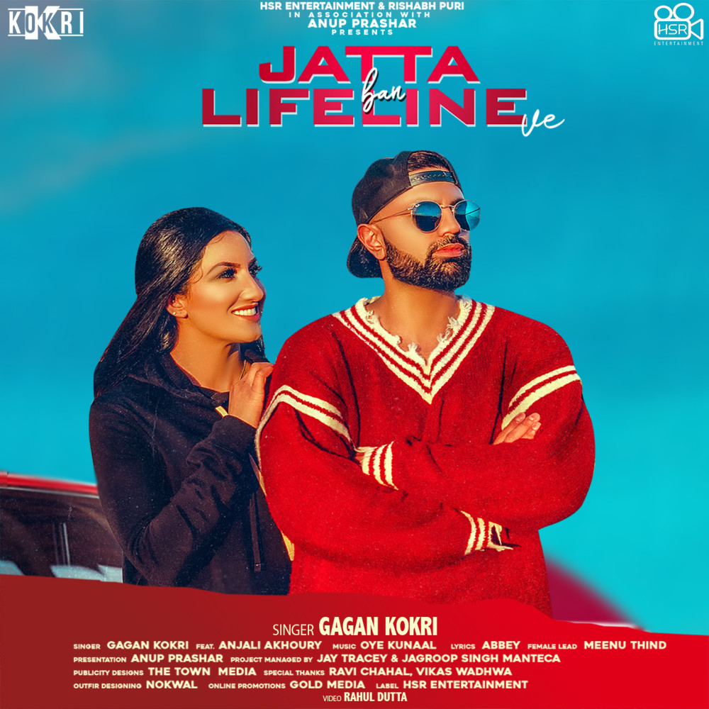 Jatta Ban Lifeline Ve