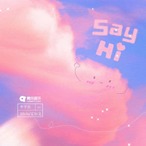 Listen to Say hi song with lyrics from 李学仕