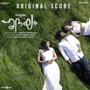 ดาวน์โหลดและฟังเพลง Birth of a Father พร้อมเนื้อเพลงจาก Hesham Abdul Wahab