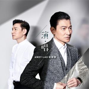 Dengarkan lagu Till The End Of Time nyanyian Andy Lau dengan lirik