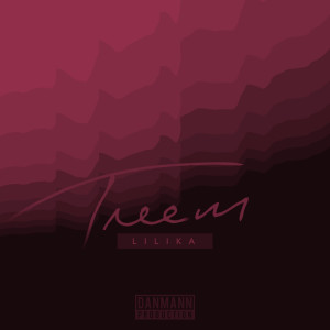 Album Тлеет oleh Lilika
