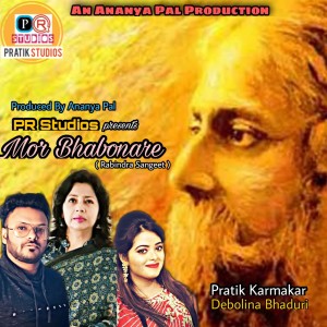 Album Mor Bhabonare from 