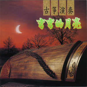 收聽楊培賢的四季歌歌詞歌曲