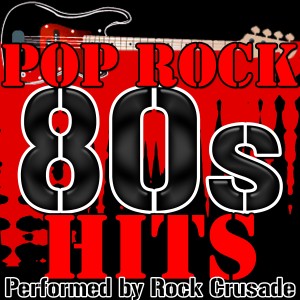 收聽Rock Crusade的Hey Nineteen歌詞歌曲
