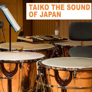 ดาวน์โหลดและฟังเพลง Bushiko พร้อมเนื้อเพลงจาก Taiko Drum Ensemble